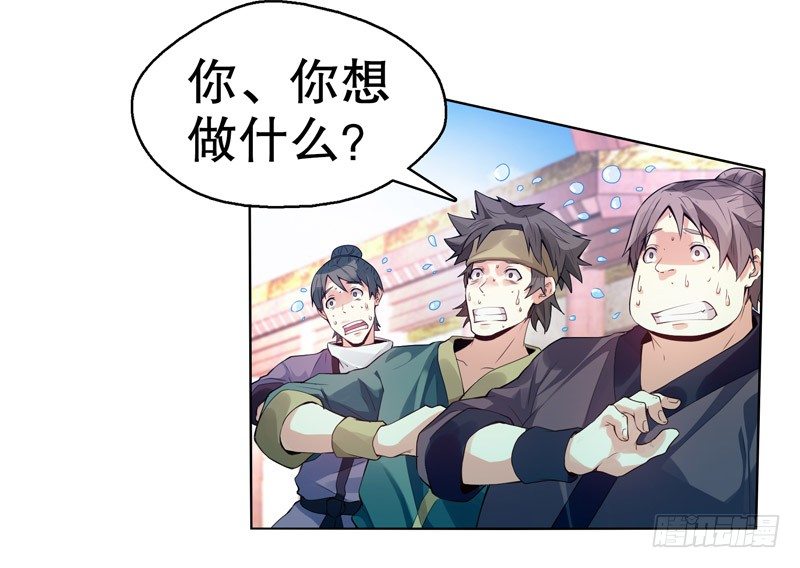 天神诀韩漫全集-第四集 强者的世界无删减无遮挡章节图片 