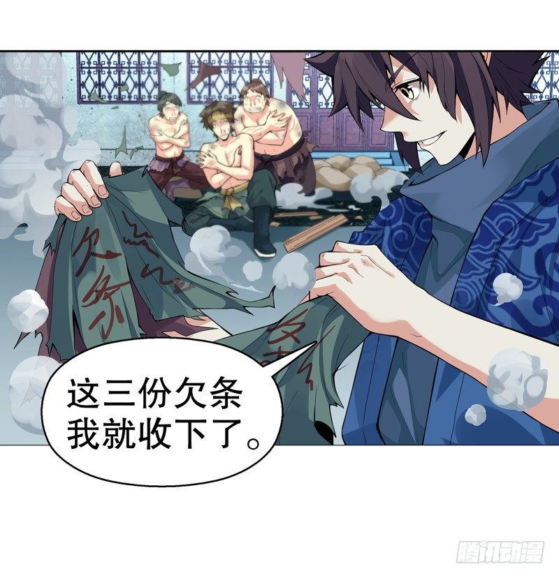 天神诀韩漫全集-第四集 强者的世界无删减无遮挡章节图片 