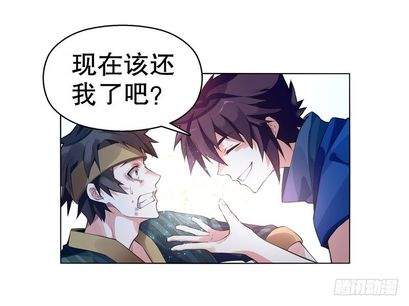 天神诀韩漫全集-第四集 强者的世界无删减无遮挡章节图片 