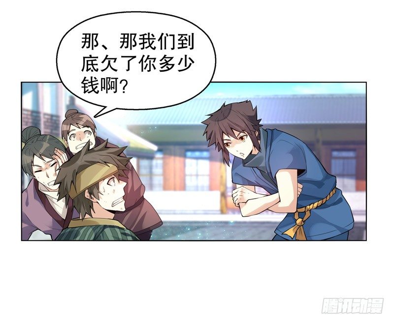 天神诀韩漫全集-第四集 强者的世界无删减无遮挡章节图片 