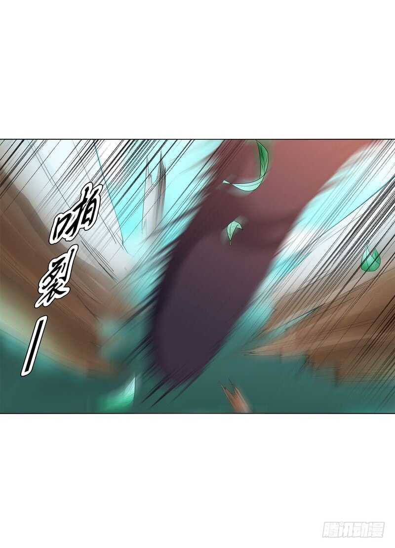 天神诀韩漫全集-第四十集 追逐无删减无遮挡章节图片 