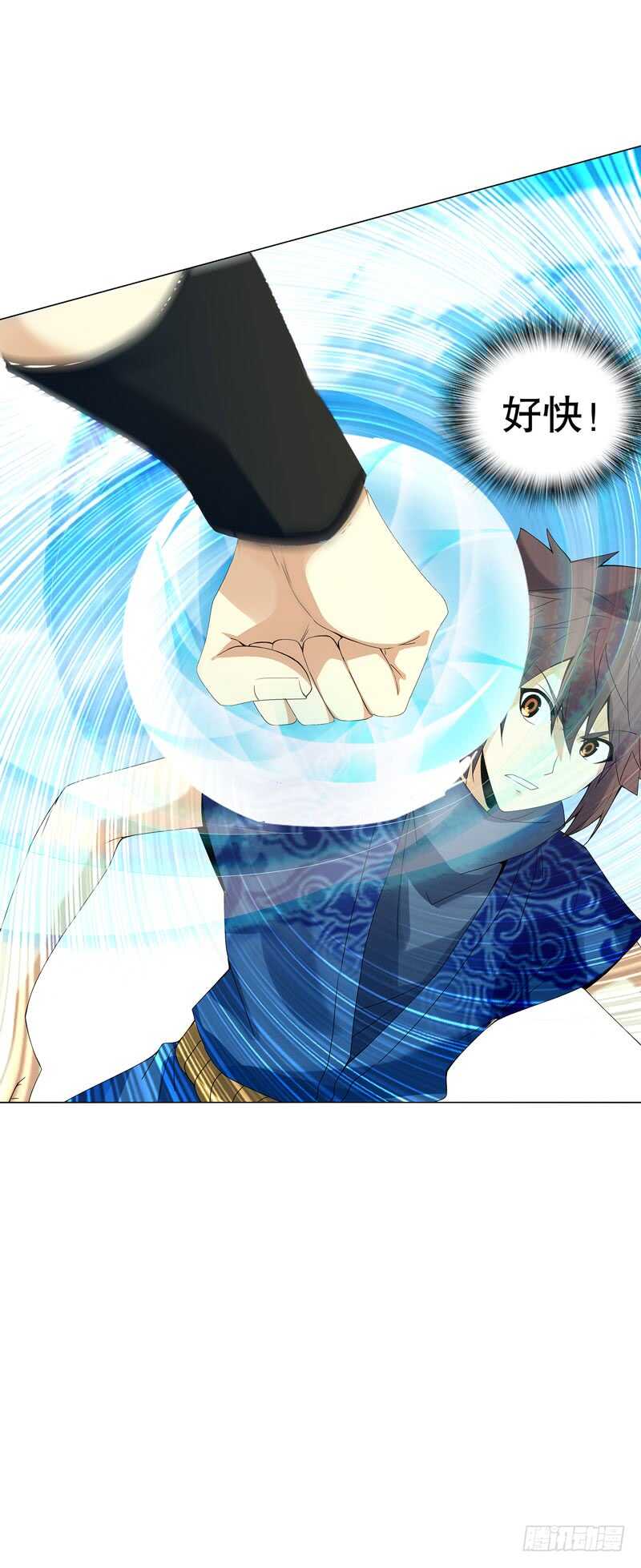 天神诀韩漫全集-第四十集 追逐无删减无遮挡章节图片 