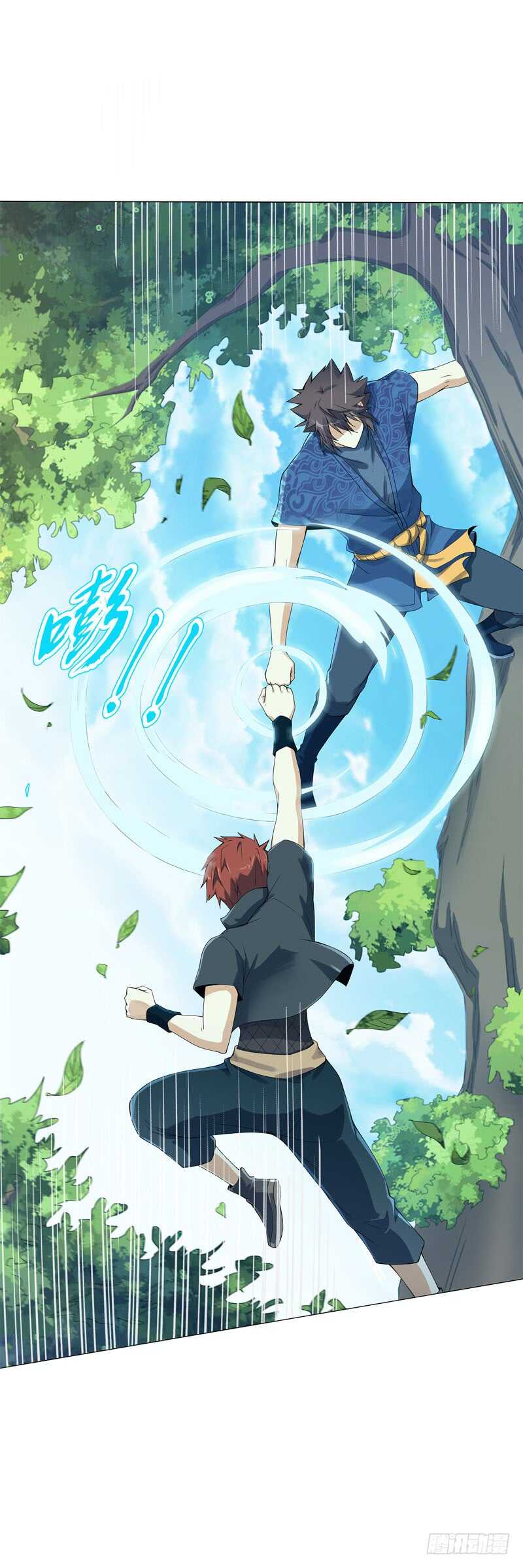 天神诀韩漫全集-第四十集 追逐无删减无遮挡章节图片 
