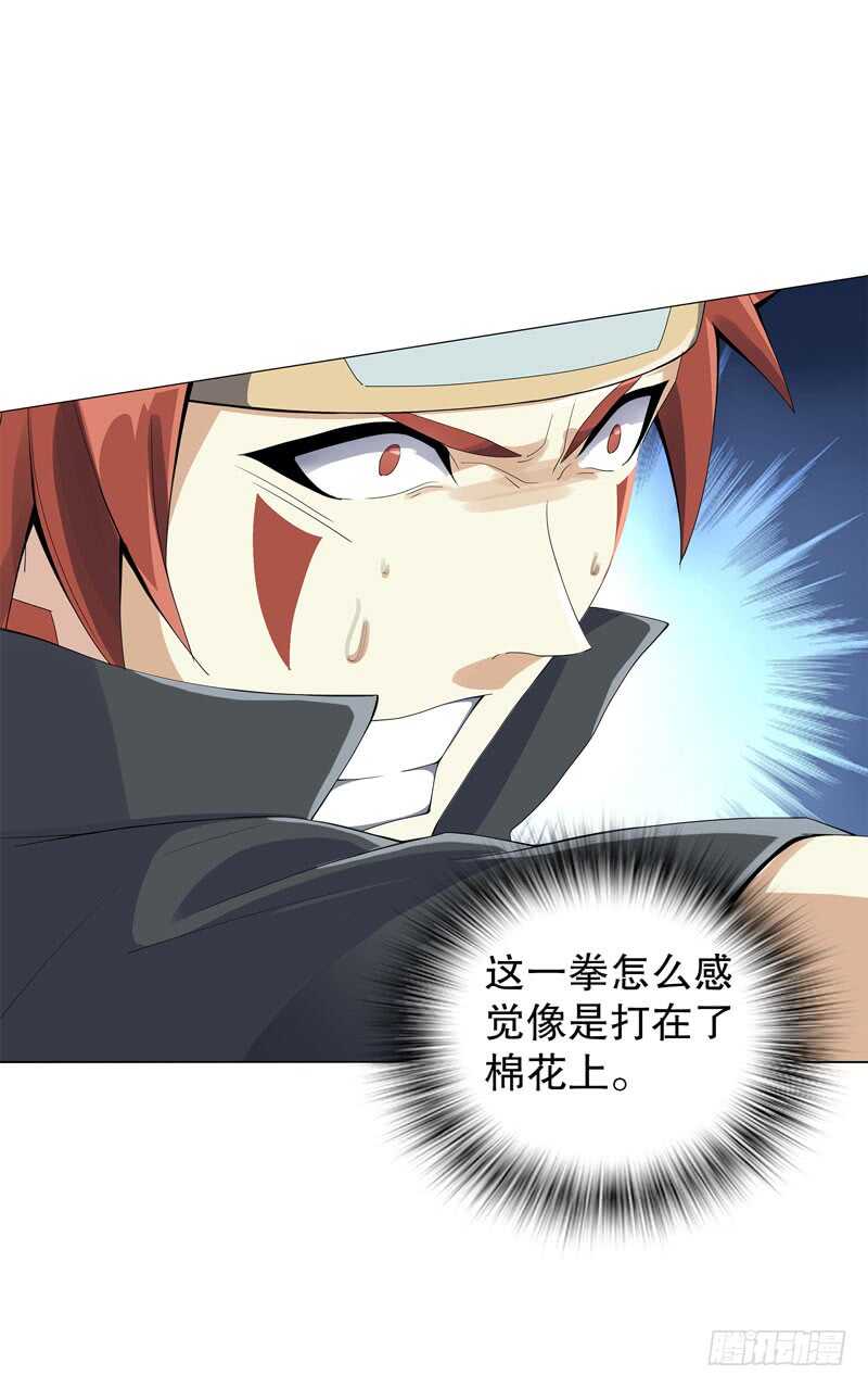 天神诀韩漫全集-第四十集 追逐无删减无遮挡章节图片 