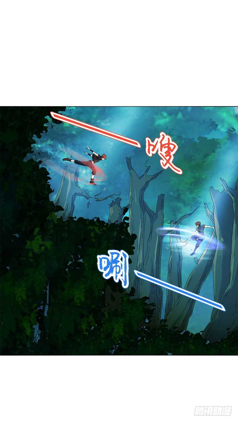 天神诀韩漫全集-第四十集 追逐无删减无遮挡章节图片 