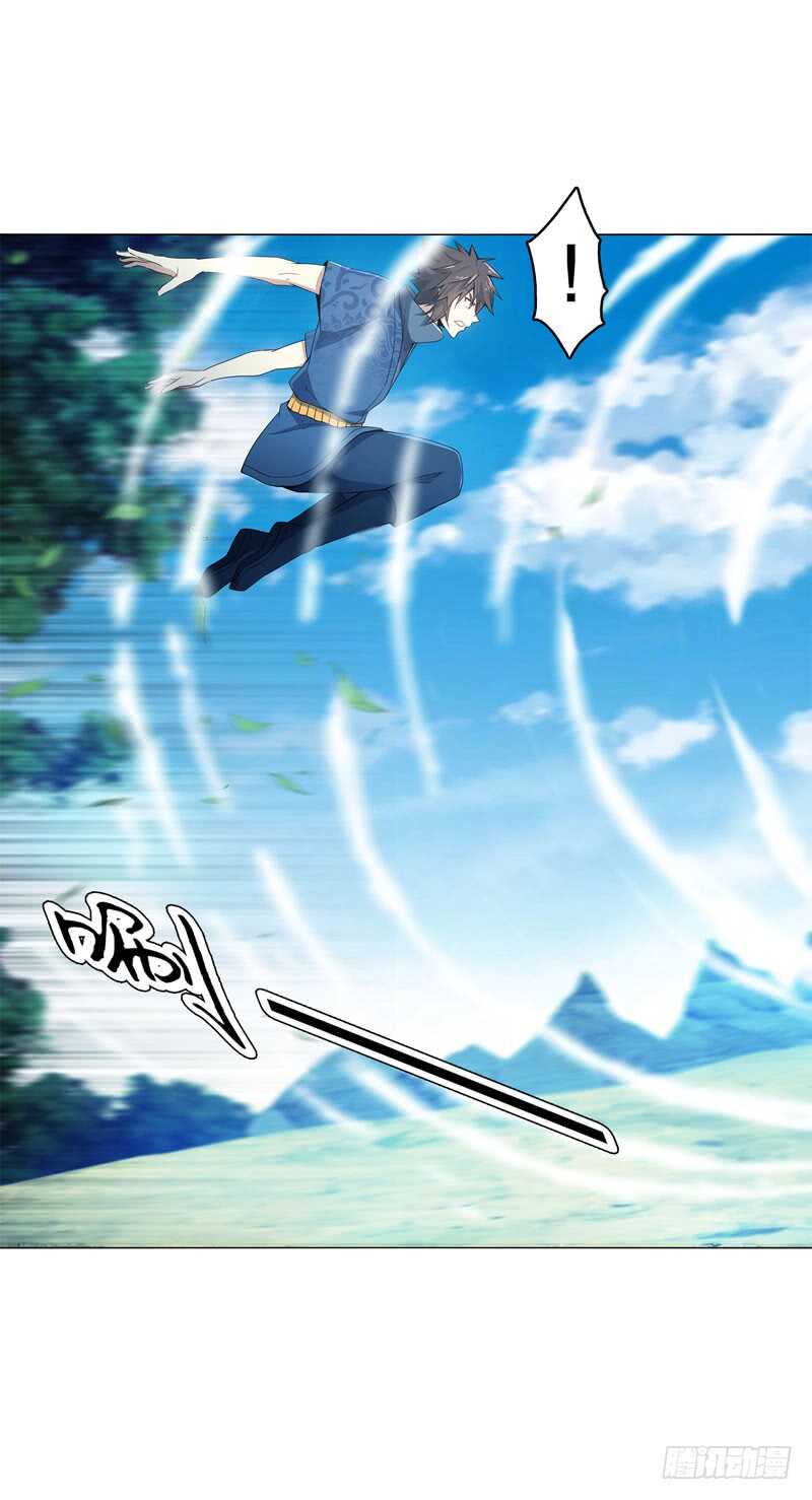 天神诀韩漫全集-第四十集 追逐无删减无遮挡章节图片 