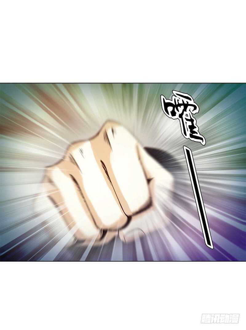 天神诀韩漫全集-第四十集 追逐无删减无遮挡章节图片 