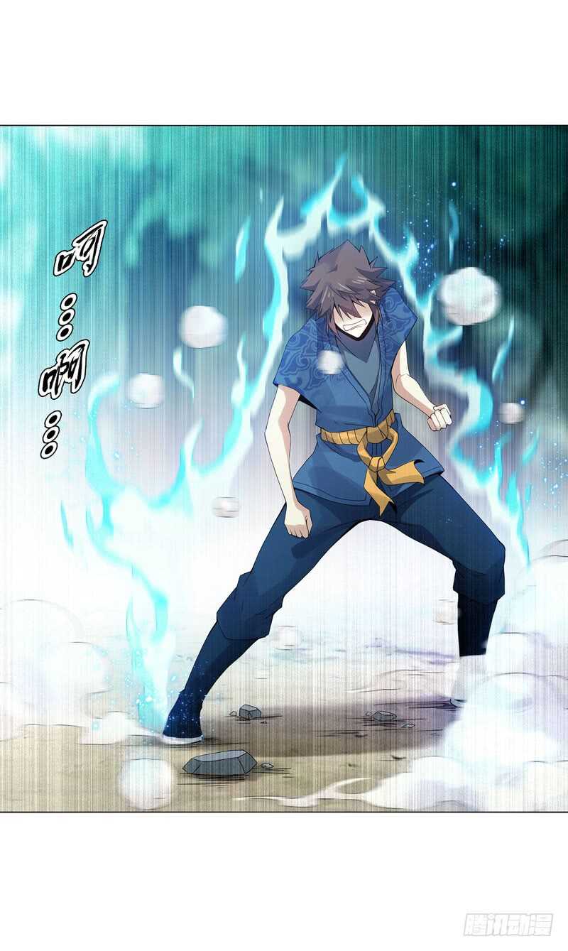 天神诀韩漫全集-第四十一集 重力领域无删减无遮挡章节图片 