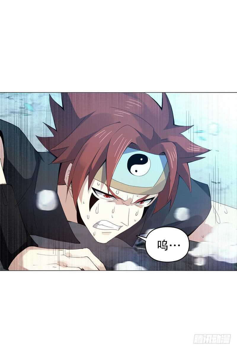 天神诀韩漫全集-第四十一集 重力领域无删减无遮挡章节图片 