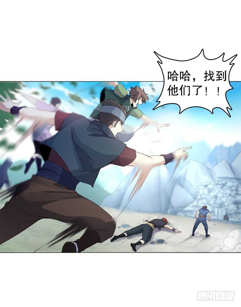 天神诀韩漫全集-第四十一集 重力领域无删减无遮挡章节图片 
