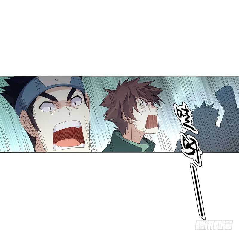 天神诀韩漫全集-第四十一集 重力领域无删减无遮挡章节图片 