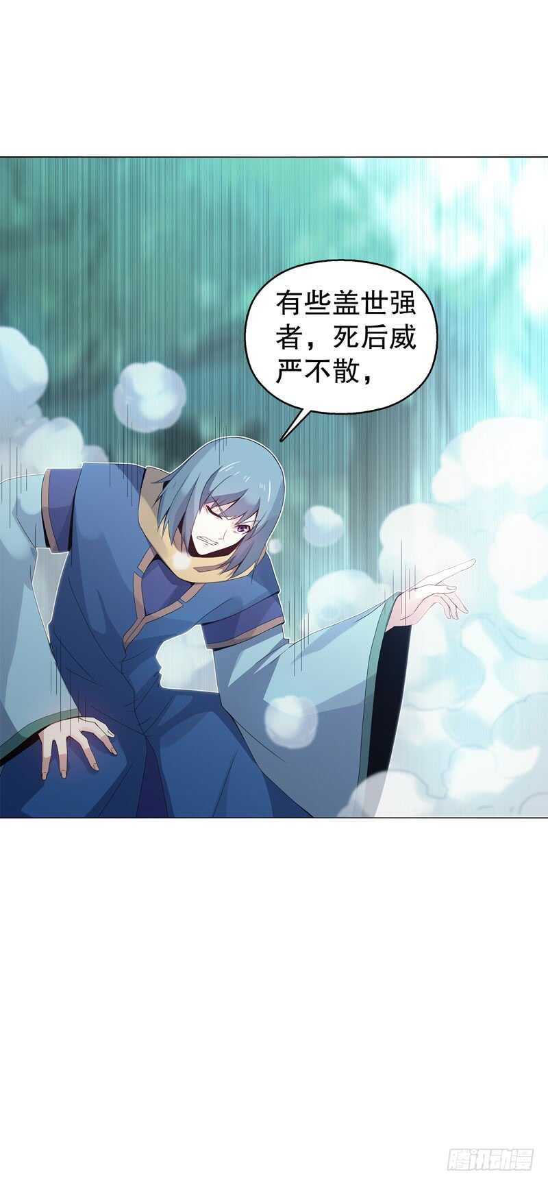 天神诀韩漫全集-第四十一集 重力领域无删减无遮挡章节图片 