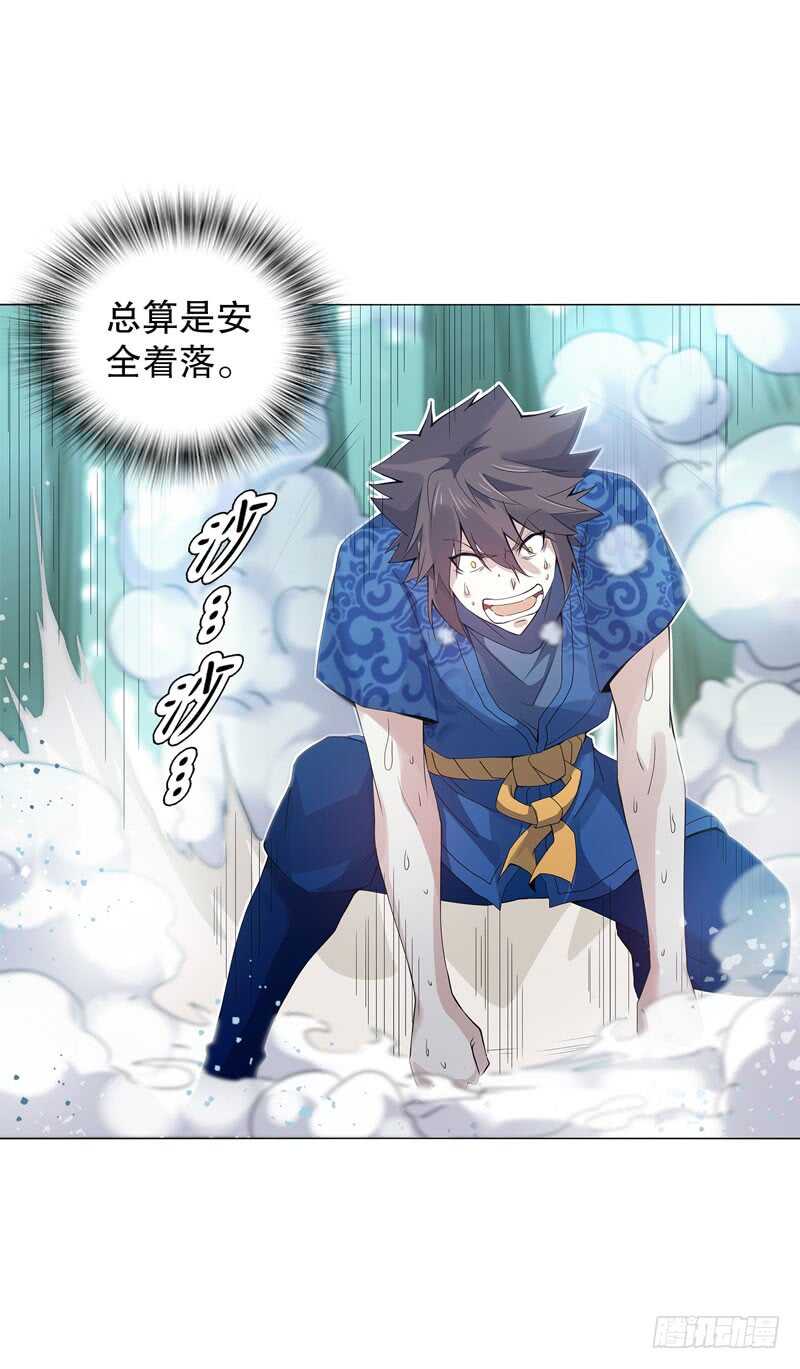 天神诀韩漫全集-第四十一集 重力领域无删减无遮挡章节图片 
