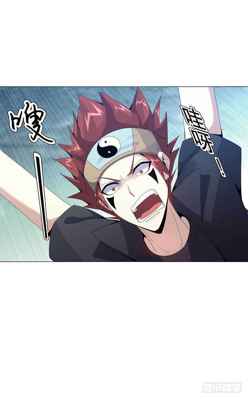 天神诀韩漫全集-第四十一集 重力领域无删减无遮挡章节图片 