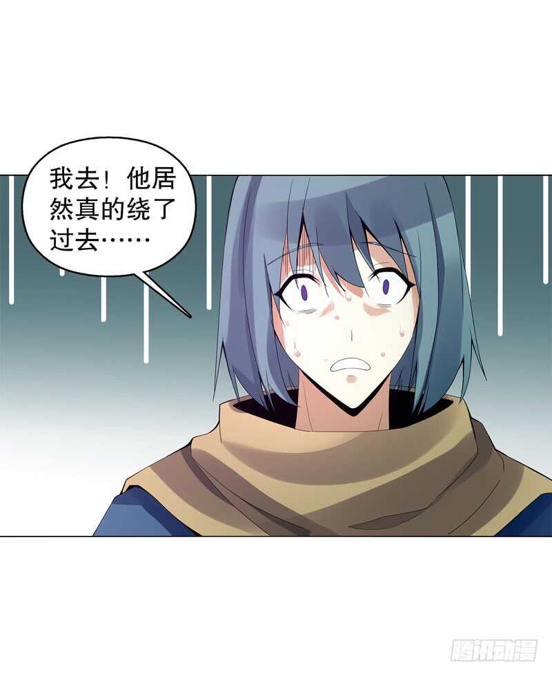 天神诀韩漫全集-第四十二集 猿猴无删减无遮挡章节图片 