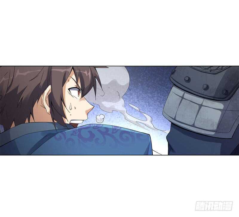天神诀韩漫全集-第四十二集 猿猴无删减无遮挡章节图片 