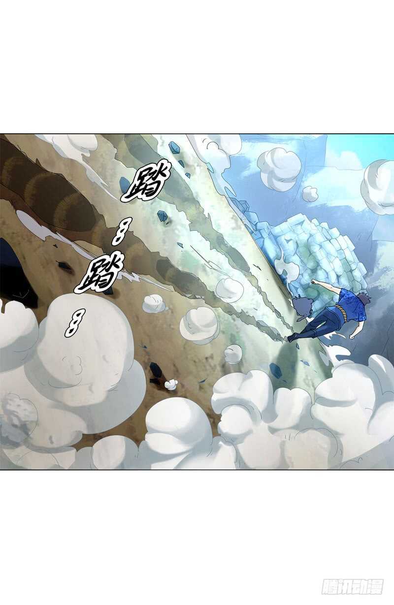 天神诀韩漫全集-第四十二集 猿猴无删减无遮挡章节图片 