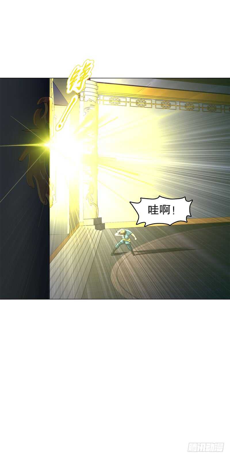 天神诀韩漫全集-第四十二集 猿猴无删减无遮挡章节图片 