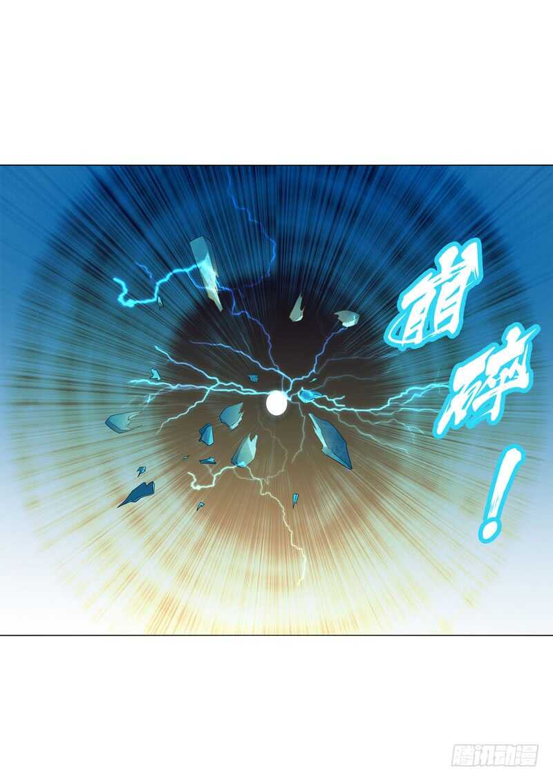 天神诀韩漫全集-第四十三集 精血无删减无遮挡章节图片 