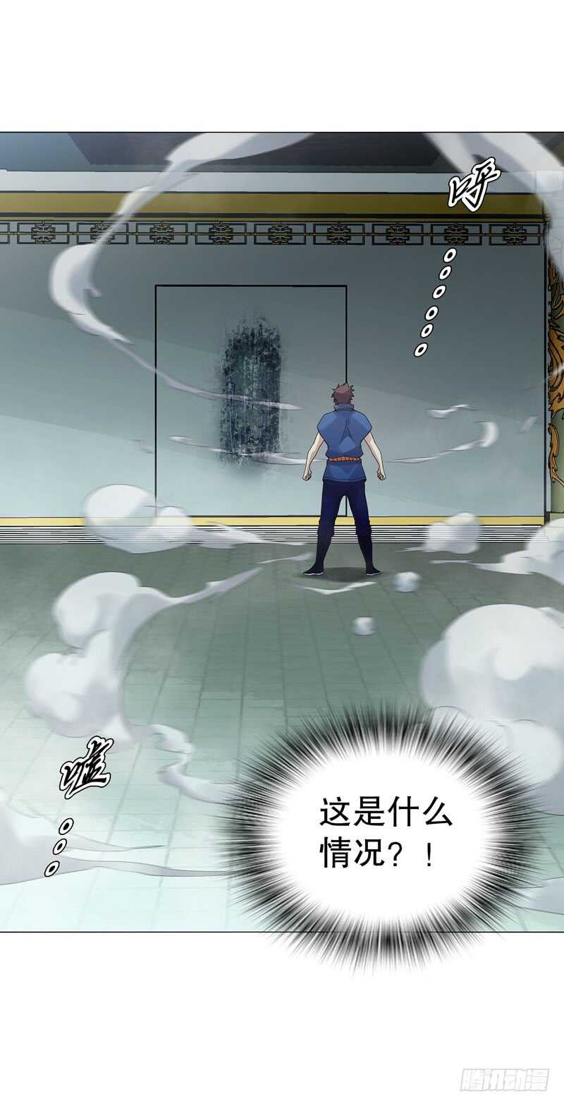 天神诀韩漫全集-第四十三集 精血无删减无遮挡章节图片 