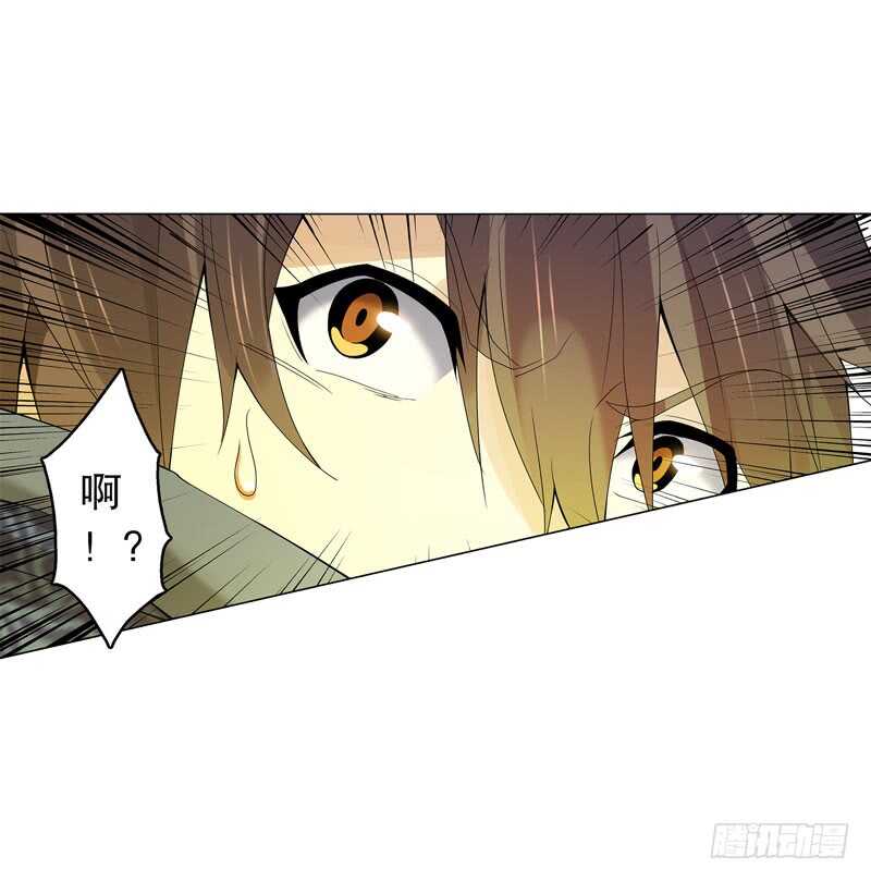 天神诀韩漫全集-第四十三集 精血无删减无遮挡章节图片 