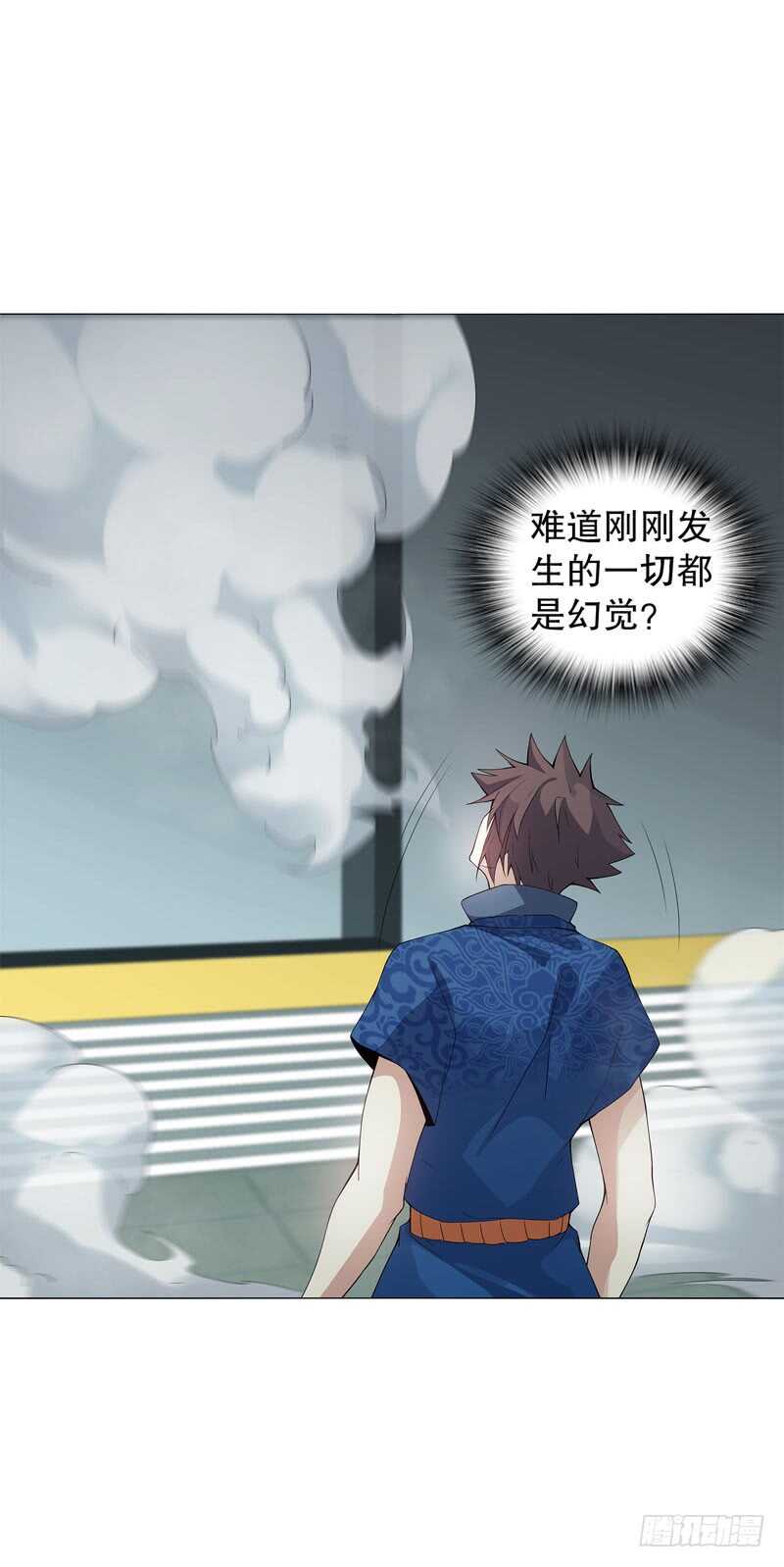 天神诀韩漫全集-第四十三集 精血无删减无遮挡章节图片 