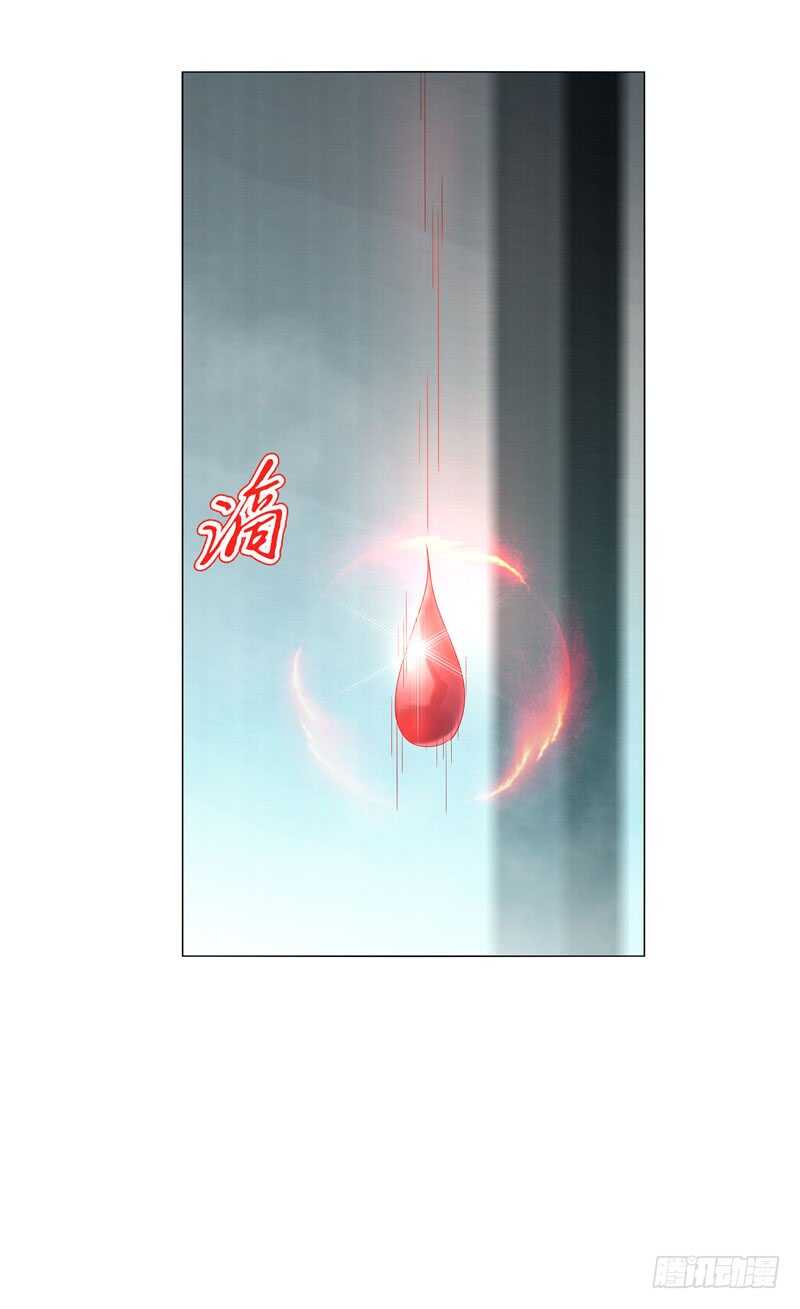 天神诀韩漫全集-第四十三集 精血无删减无遮挡章节图片 