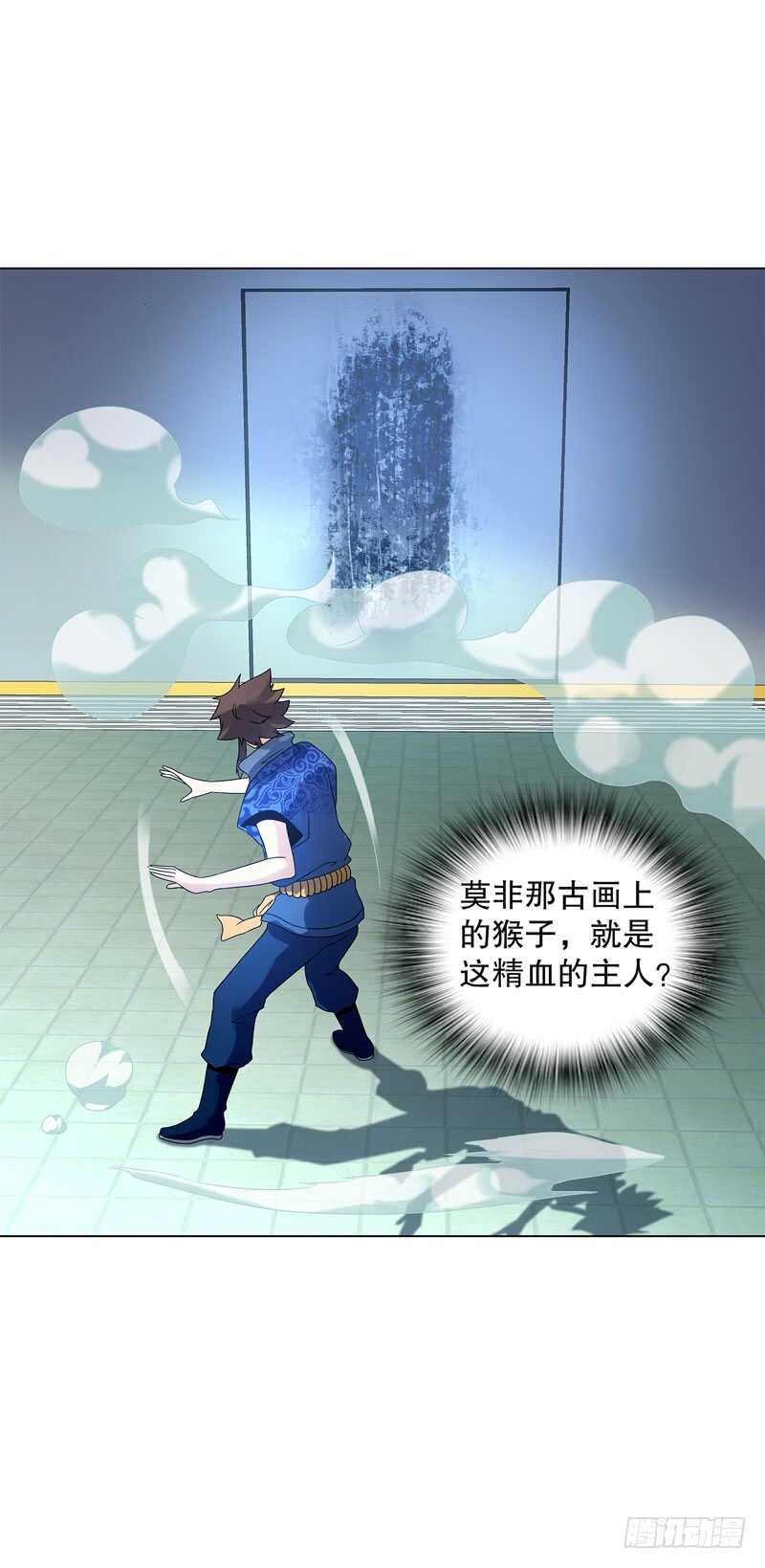 天神诀韩漫全集-第四十三集 精血无删减无遮挡章节图片 