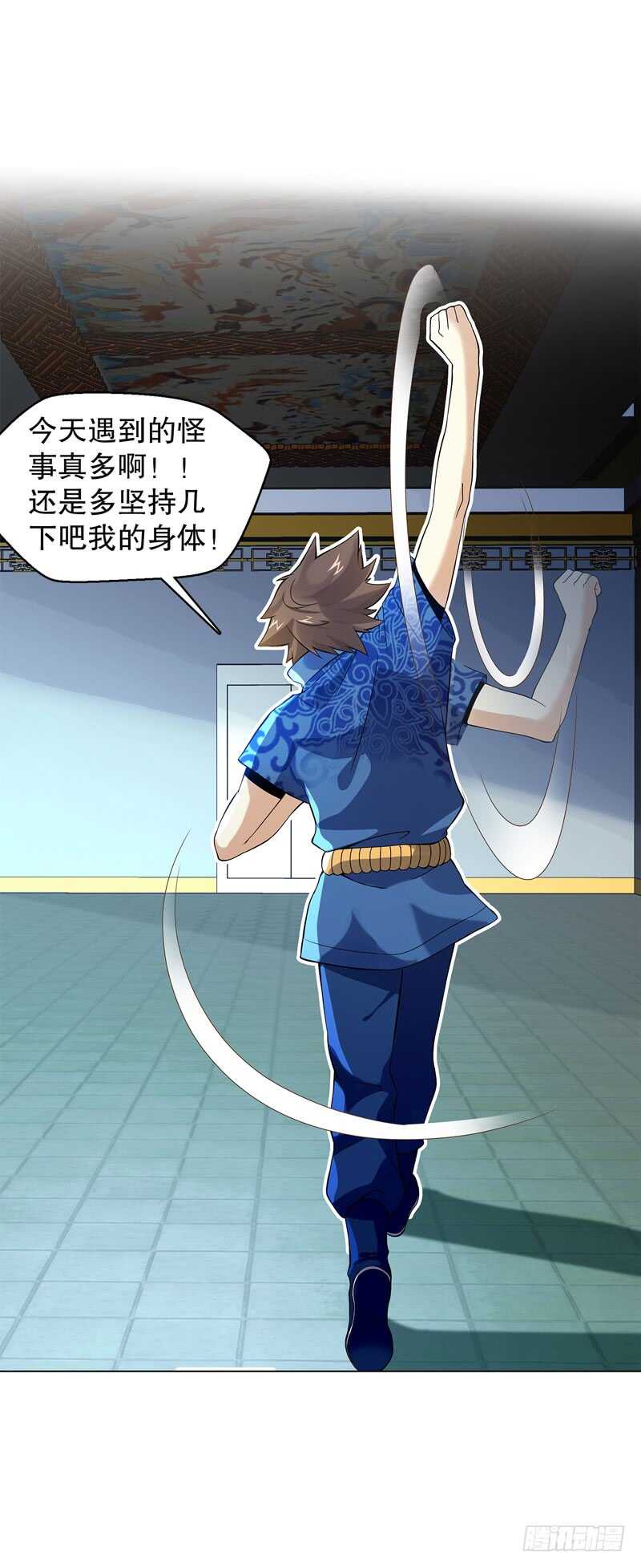 天神诀韩漫全集-第四十三集 精血无删减无遮挡章节图片 