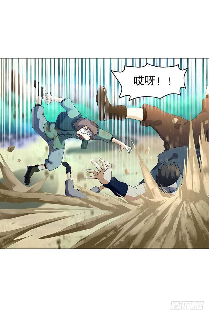 天神诀韩漫全集-第四十三集 精血无删减无遮挡章节图片 