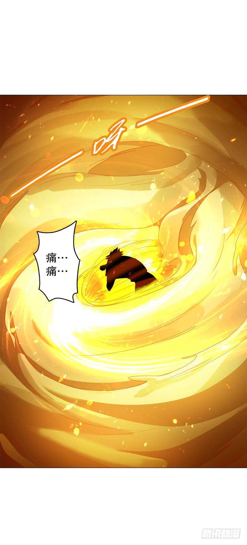 天神诀韩漫全集-第四十三集 精血无删减无遮挡章节图片 