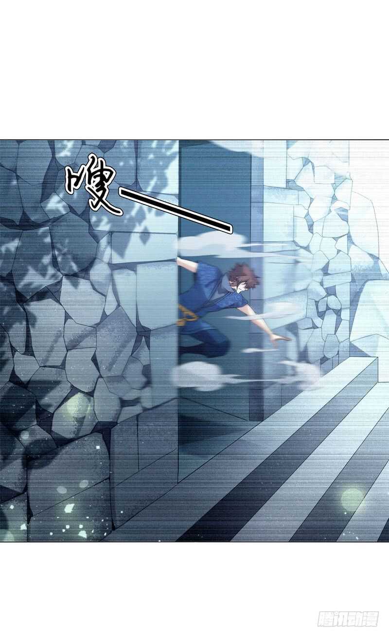 天神诀韩漫全集-第四十四集 争夺无删减无遮挡章节图片 