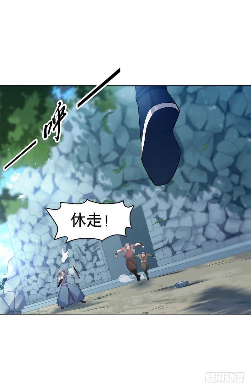 天神诀韩漫全集-第四十四集 争夺无删减无遮挡章节图片 