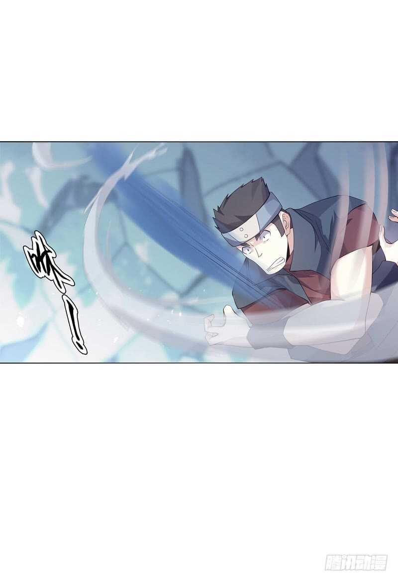 天神诀韩漫全集-第四十四集 争夺无删减无遮挡章节图片 