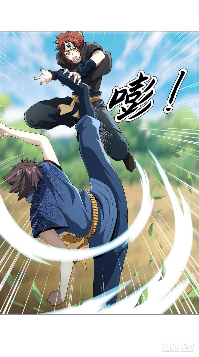 天神诀韩漫全集-第四十四集 争夺无删减无遮挡章节图片 