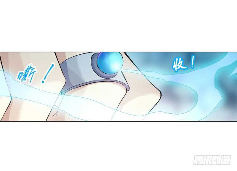 天神诀韩漫全集-第四十四集 争夺无删减无遮挡章节图片 