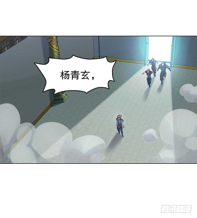 天神诀韩漫全集-第四十四集 争夺无删减无遮挡章节图片 