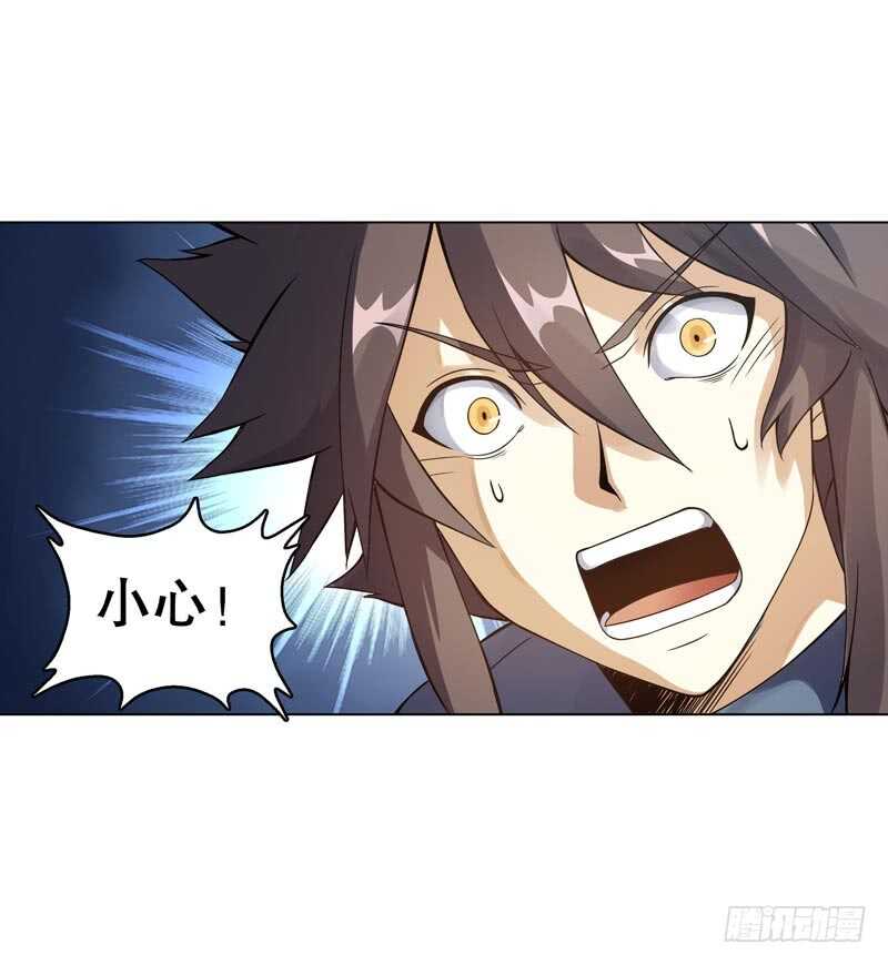 天神诀韩漫全集-第四十五集 威胁无删减无遮挡章节图片 