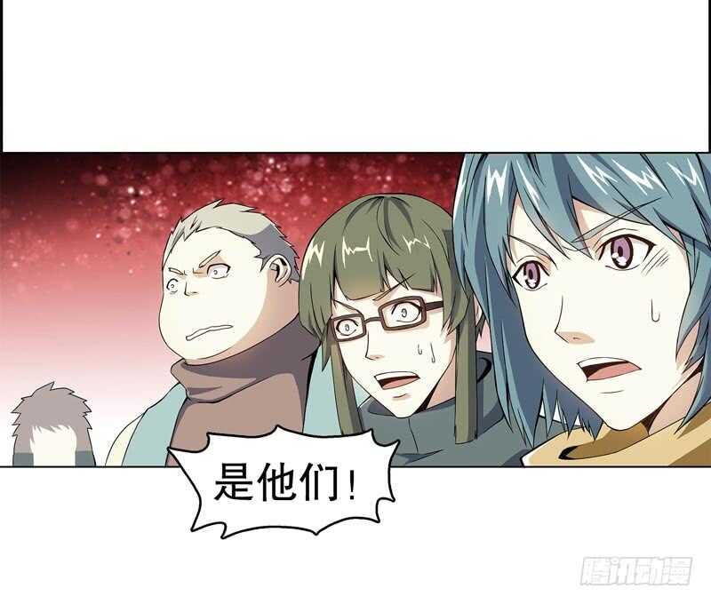天神诀韩漫全集-第四十五集 威胁无删减无遮挡章节图片 