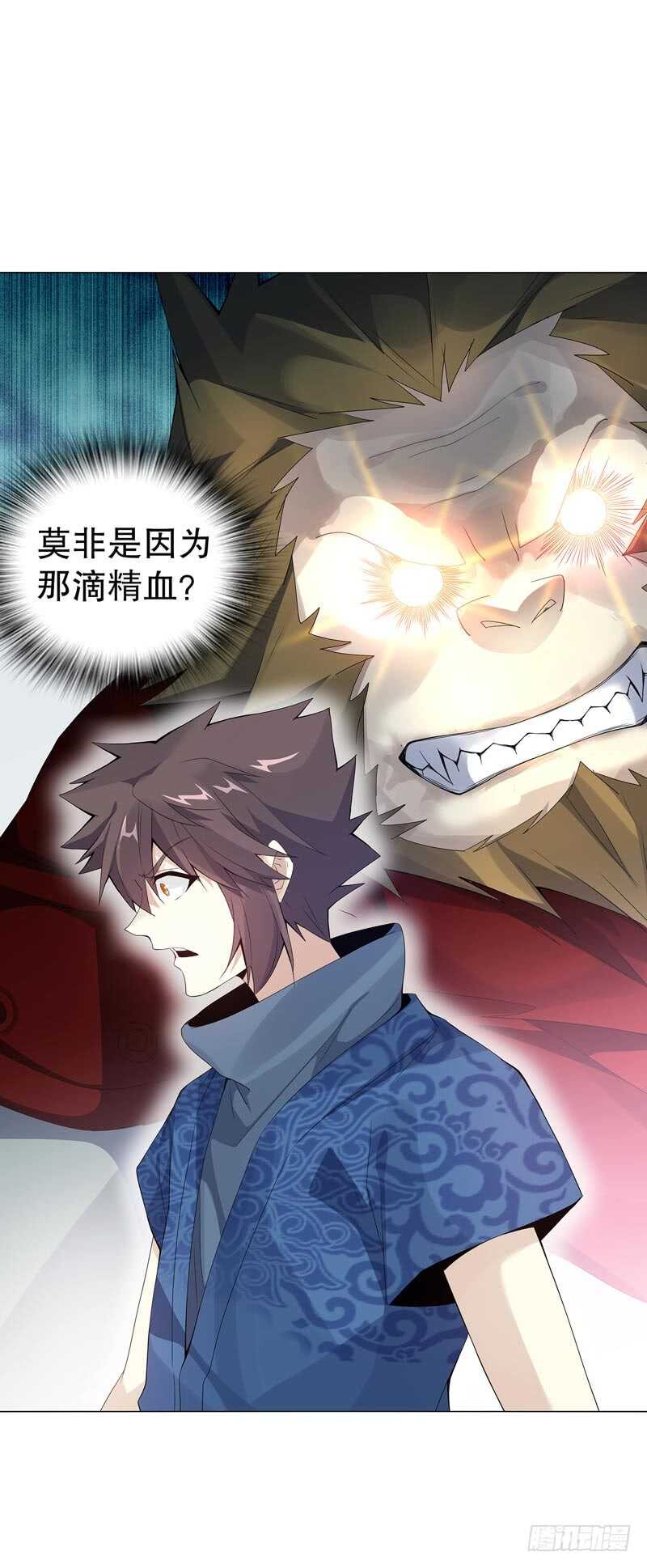 天神诀韩漫全集-第四十五集 威胁无删减无遮挡章节图片 