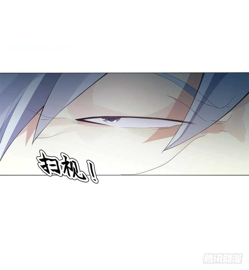 天神诀韩漫全集-第四十五集 威胁无删减无遮挡章节图片 