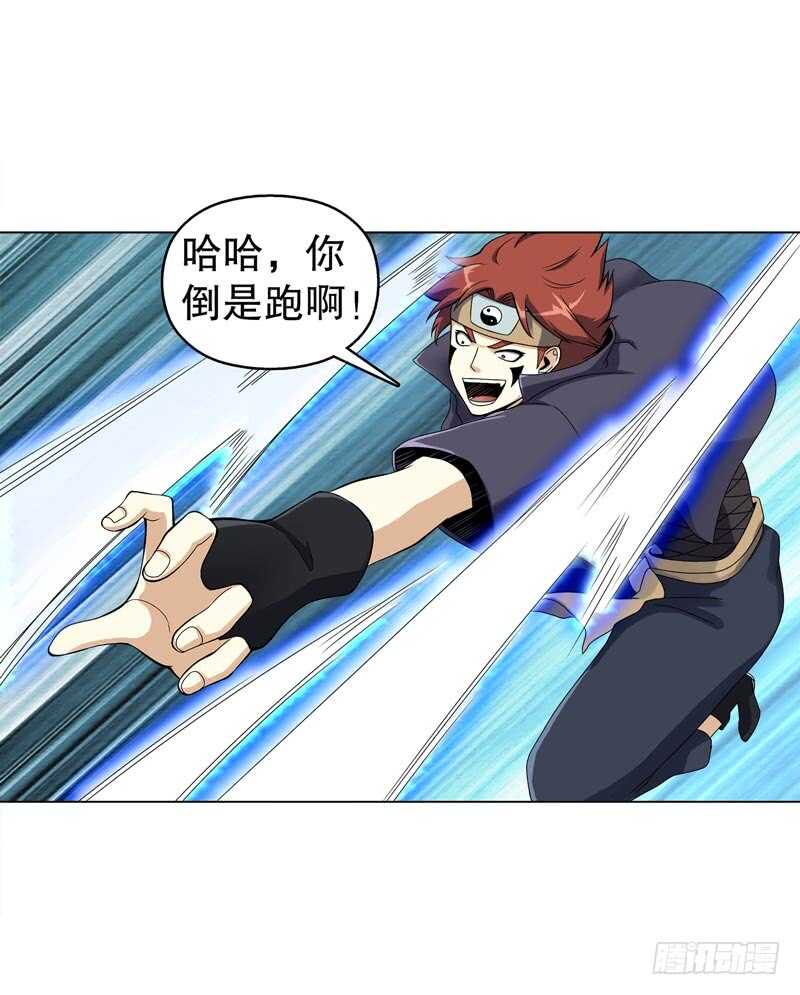 天神诀韩漫全集-第四十五集 威胁无删减无遮挡章节图片 