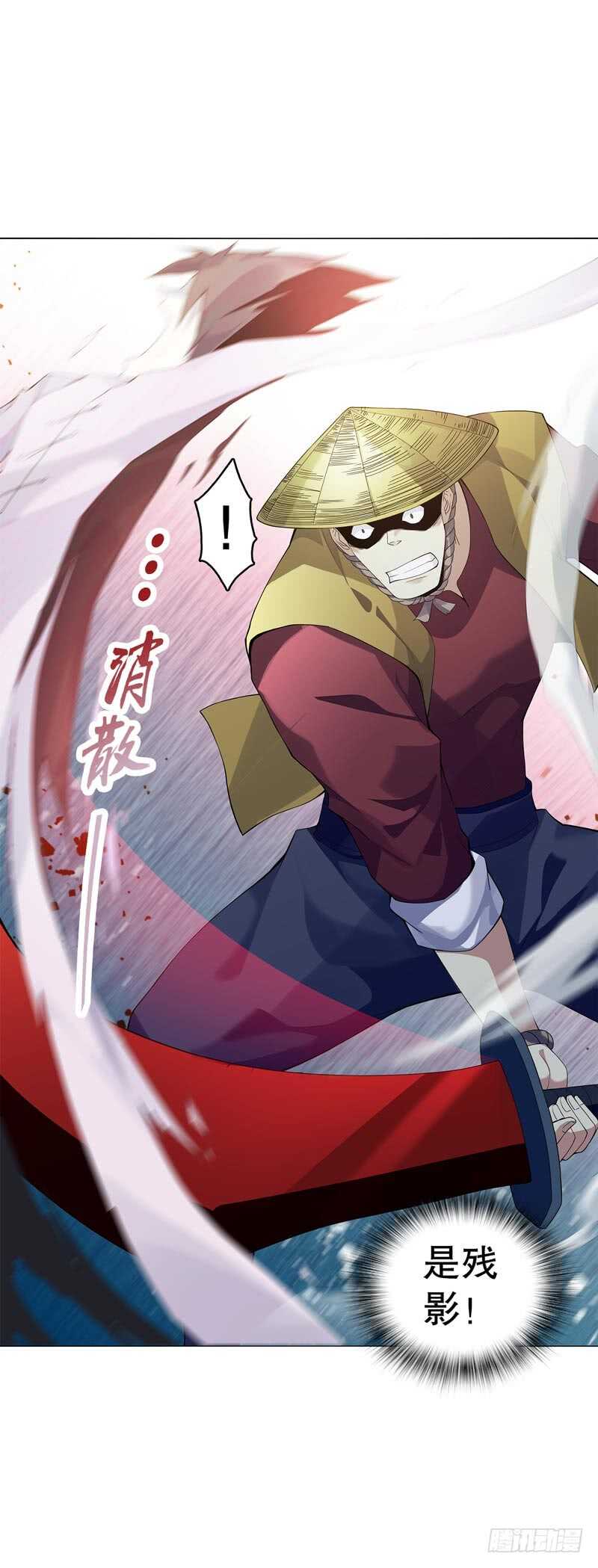 天神诀韩漫全集-第四十六集 为了生存无删减无遮挡章节图片 
