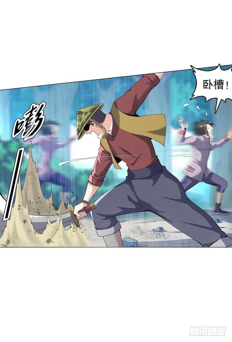 天神诀韩漫全集-第四十六集 为了生存无删减无遮挡章节图片 
