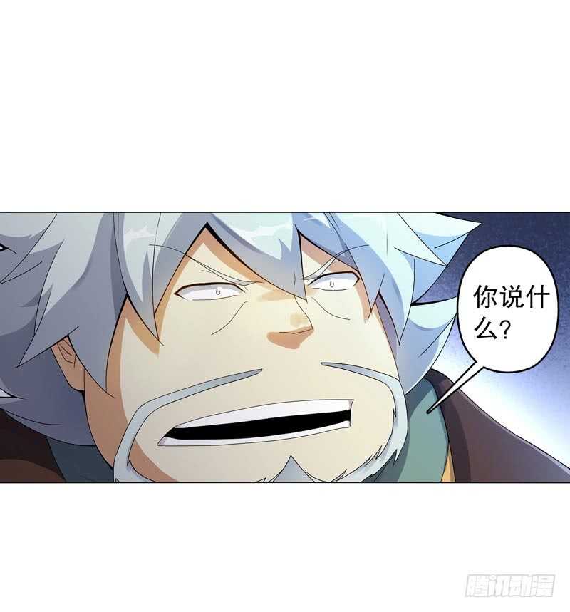 天神诀韩漫全集-第四十六集 为了生存无删减无遮挡章节图片 