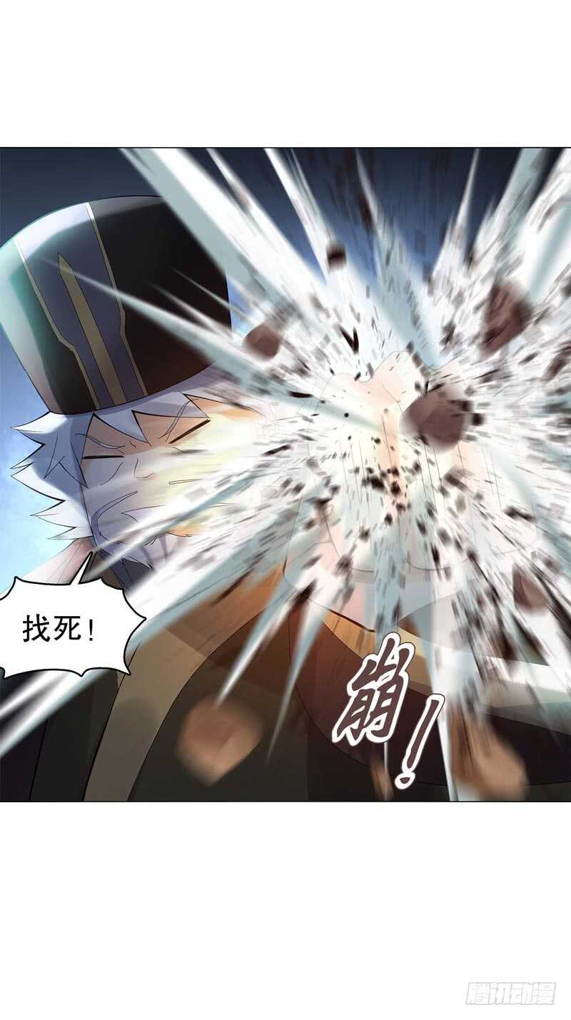 天神诀韩漫全集-第四十六集 为了生存无删减无遮挡章节图片 