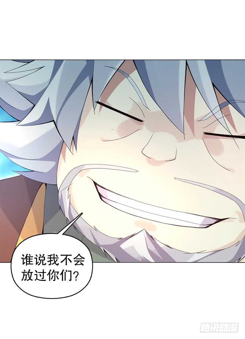 天神诀韩漫全集-第四十六集 为了生存无删减无遮挡章节图片 