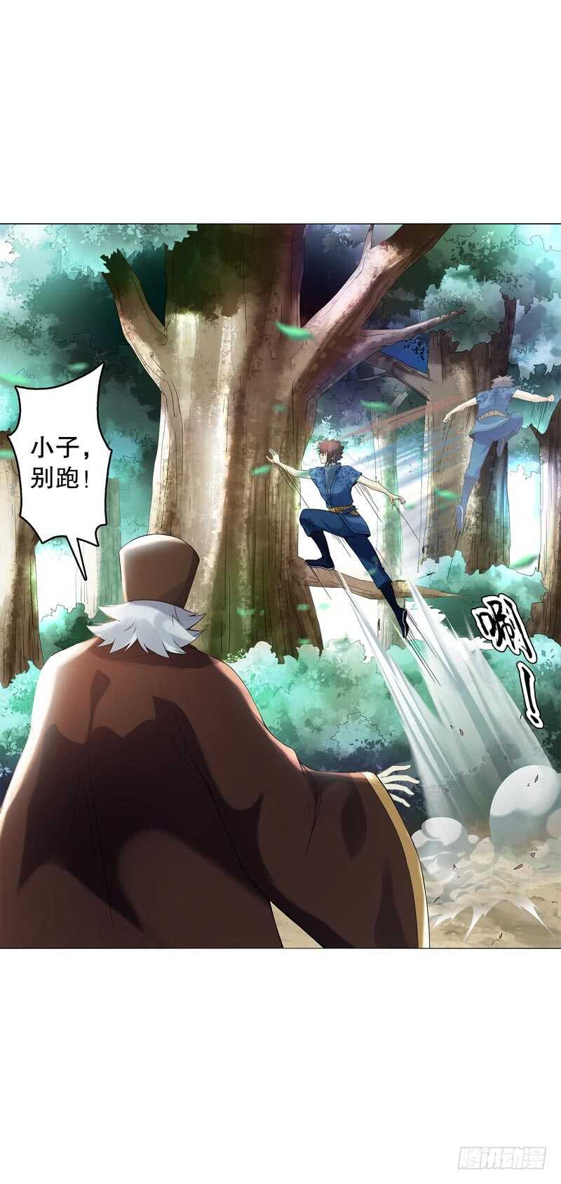 天神诀韩漫全集-第四十六集 为了生存无删减无遮挡章节图片 