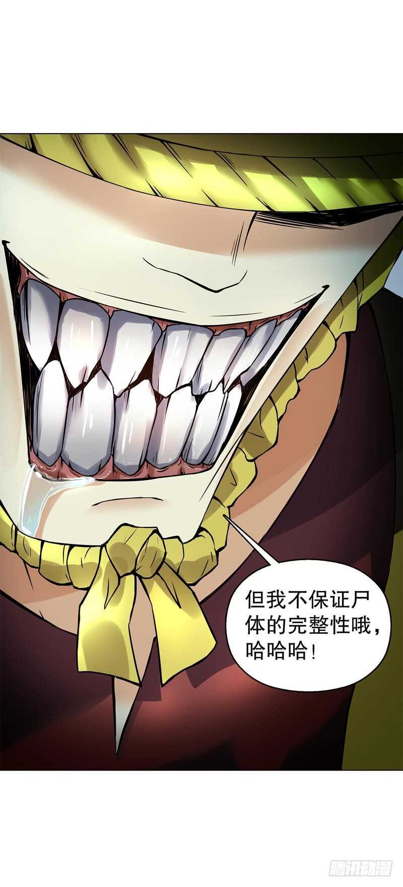天神诀韩漫全集-第四十六集 为了生存无删减无遮挡章节图片 