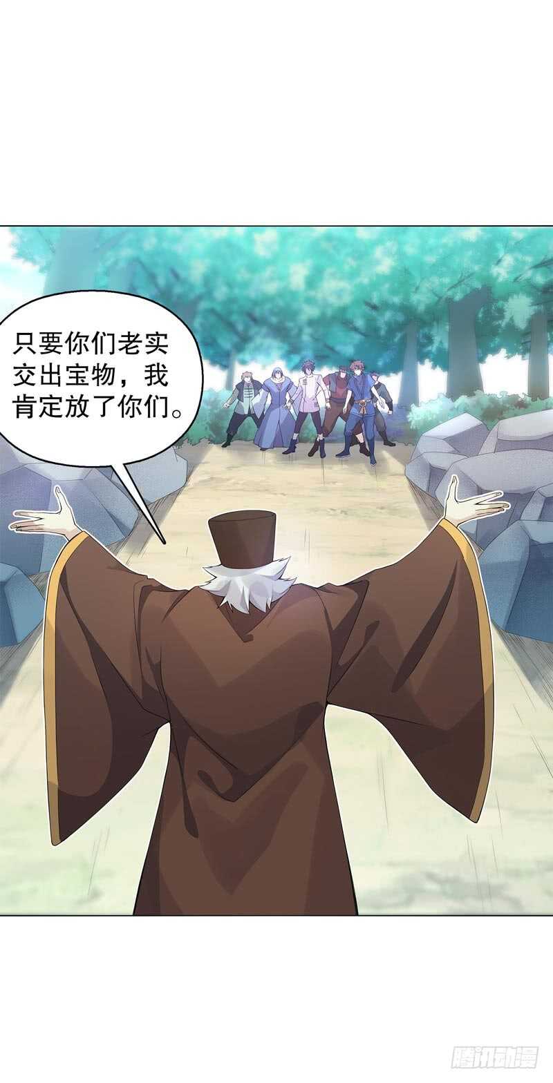 天神诀韩漫全集-第四十六集 为了生存无删减无遮挡章节图片 